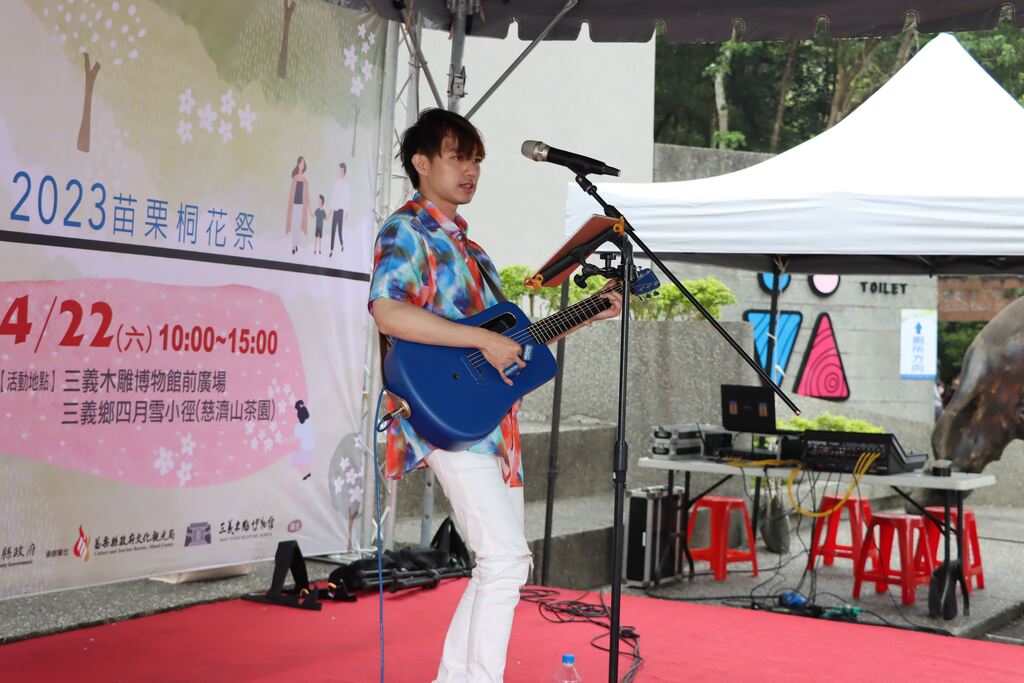 在地吉他手 演唱